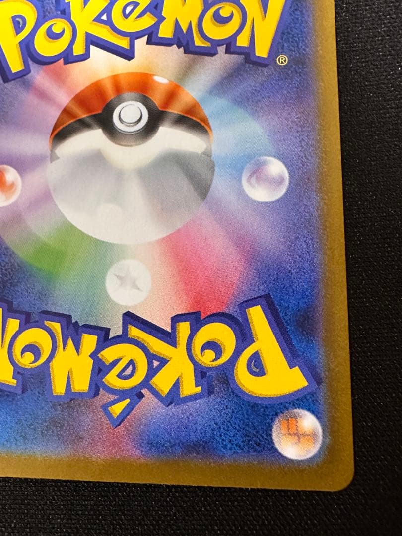 k*a様 レシラムex bwr