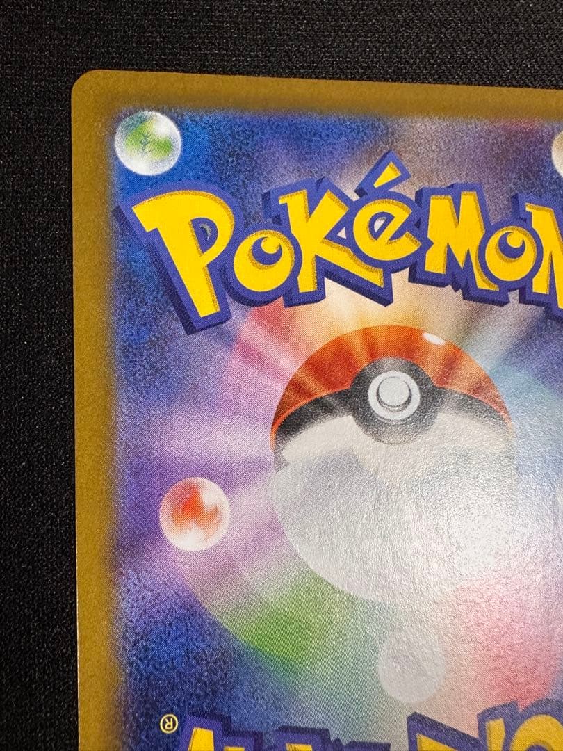 k*a様 レシラムex bwr