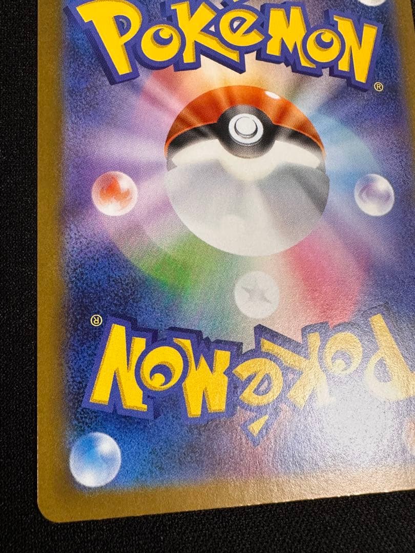 k*a様 レシラムex bwr