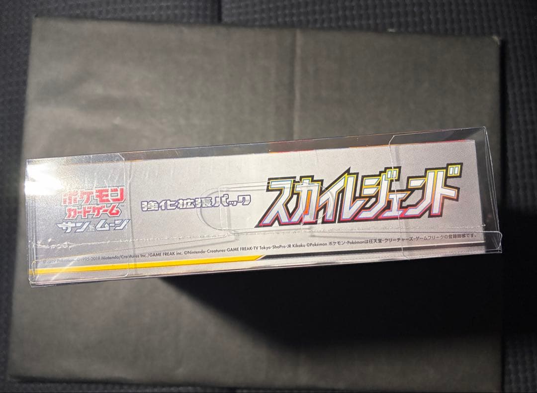 【極美品】ポケモンカードゲーム　スカイレジェンド　box　未開封　シュリンク付き