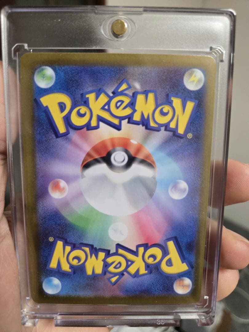 メガジガルデex MUR ムニキスゼロ [117/080]