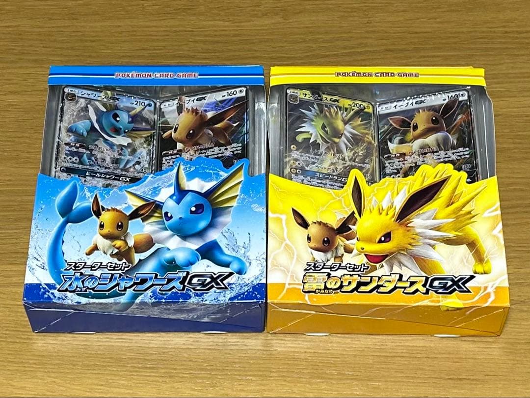 スターターセット・水のシャワーズGX・雷のサンダースGX 各1BOX (未開封)