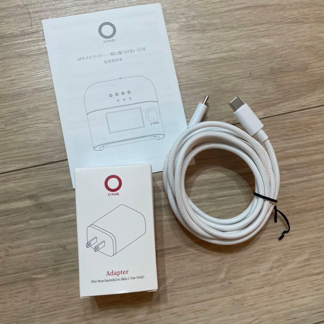【ほぼ新品】O'NAIL ネイルライト AI搭載