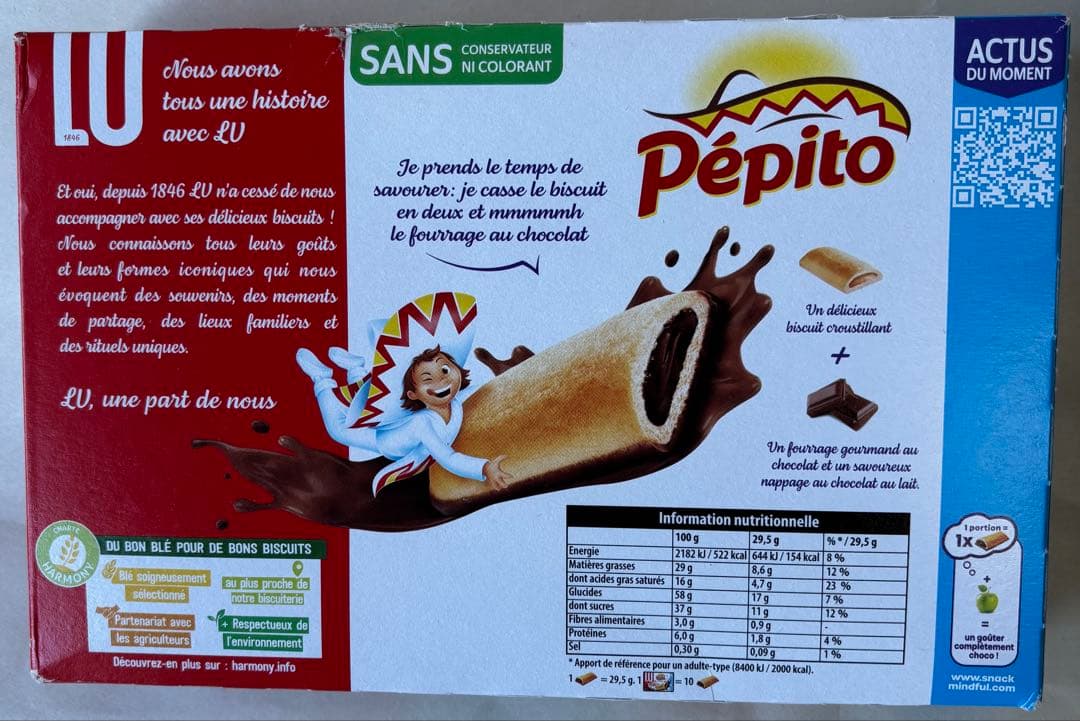 【フランス購入】総重量1780g フランスのお菓子詰め合わせ