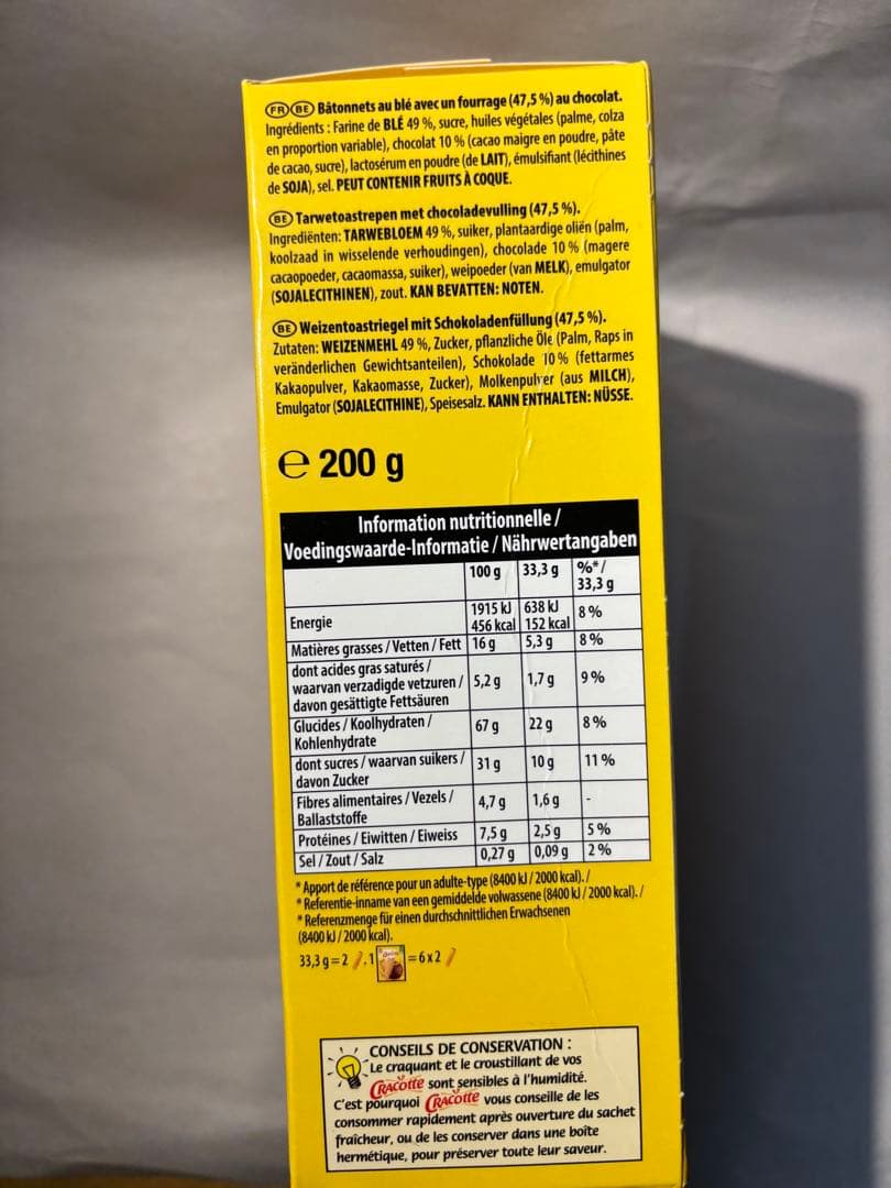 【フランス購入】総重量1780g フランスのお菓子詰め合わせ