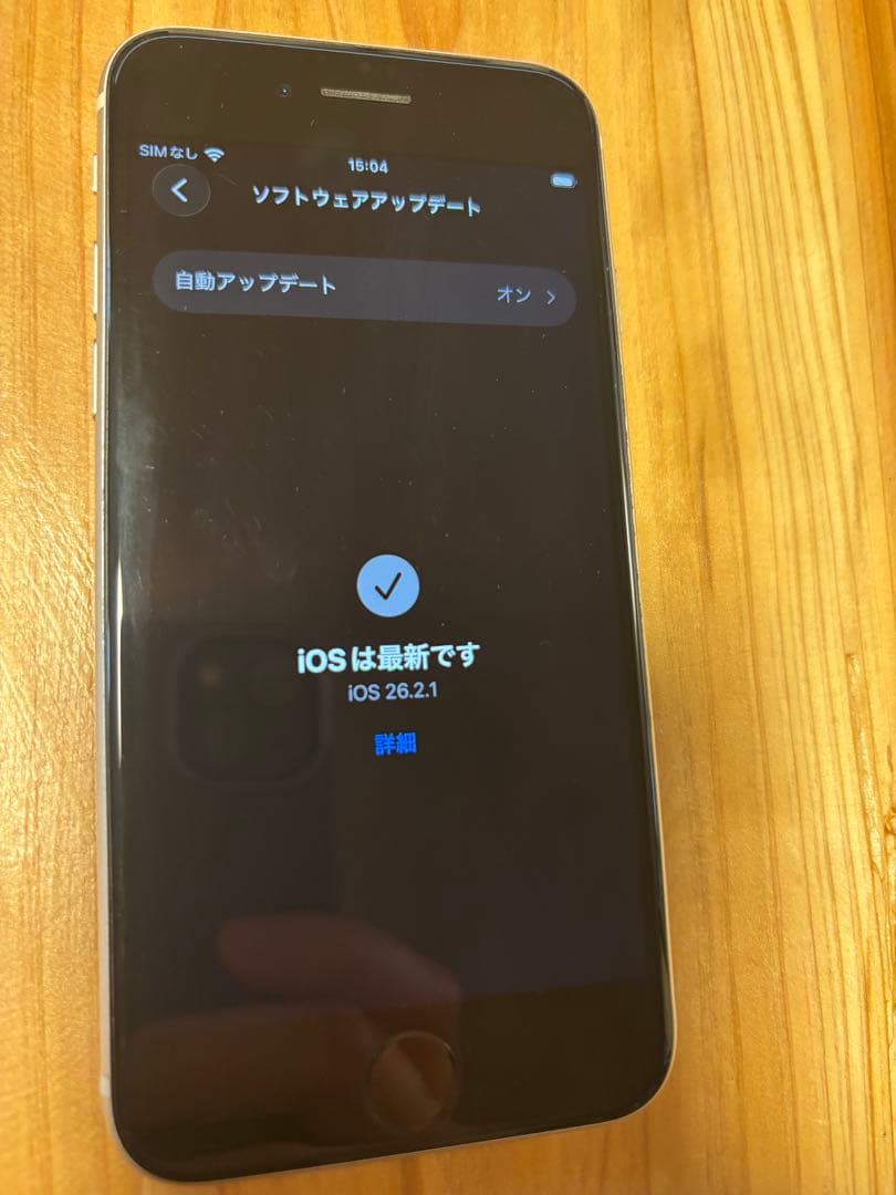 Apple iPhone SE(第3世代)