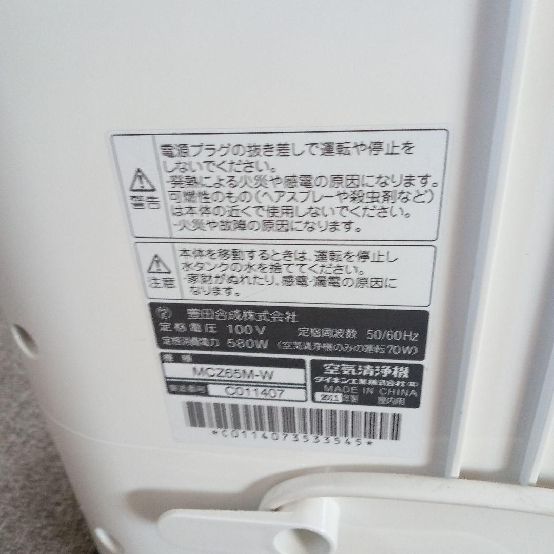 DAIKIN 空気清浄機 ホワイト2011年製 未清掃