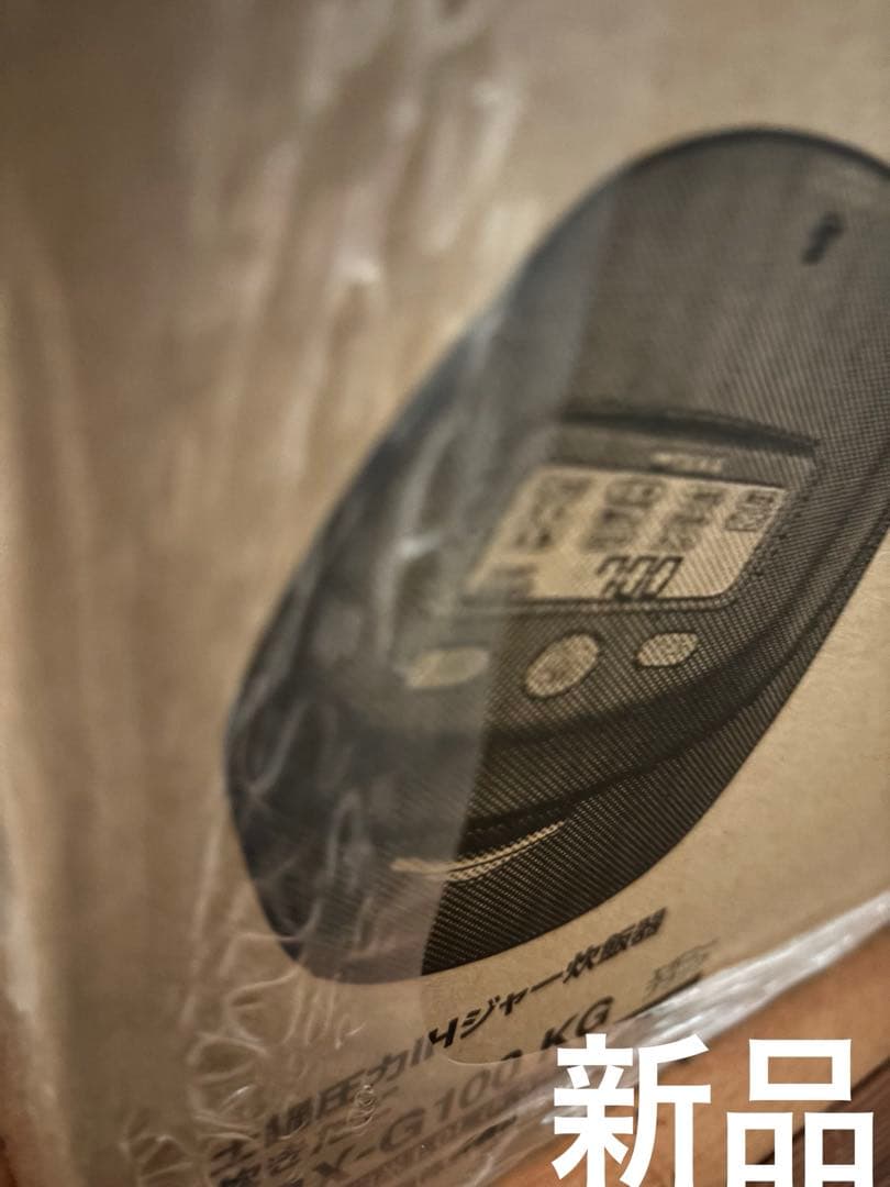 タイガー　炊飯器 5.5合炊き 土鍋 圧力IH ご泡火炊き JRX-G100