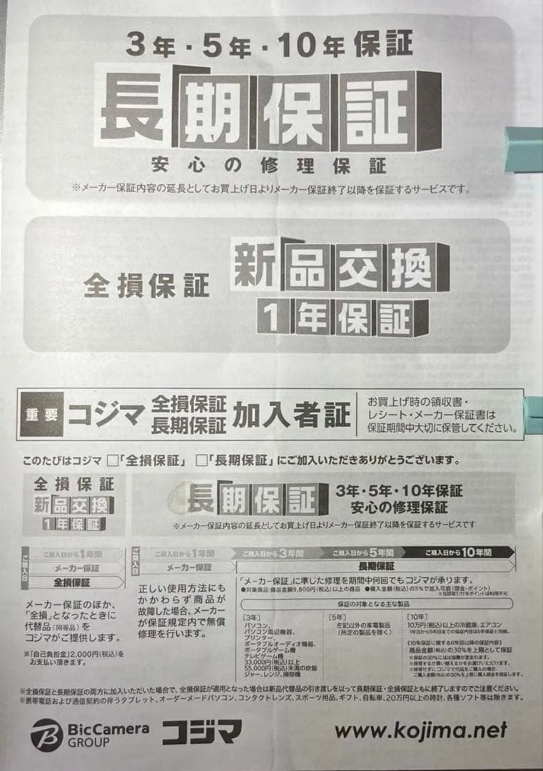 タイガー　炊飯器 5.5合炊き 土鍋 圧力IH ご泡火炊き JRX-G100