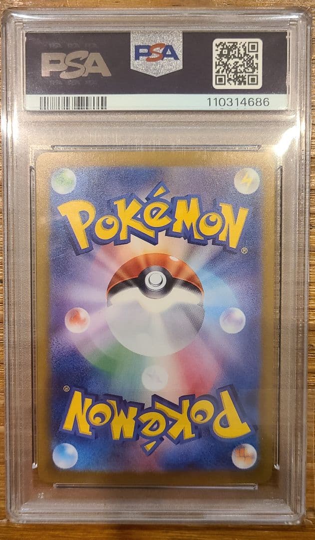 【PSA10】ミモザ SAR