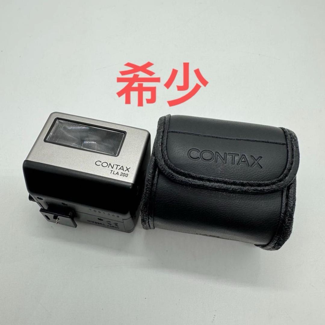 CONTAX TLA200 フラッシュ ケース付 コンタックス