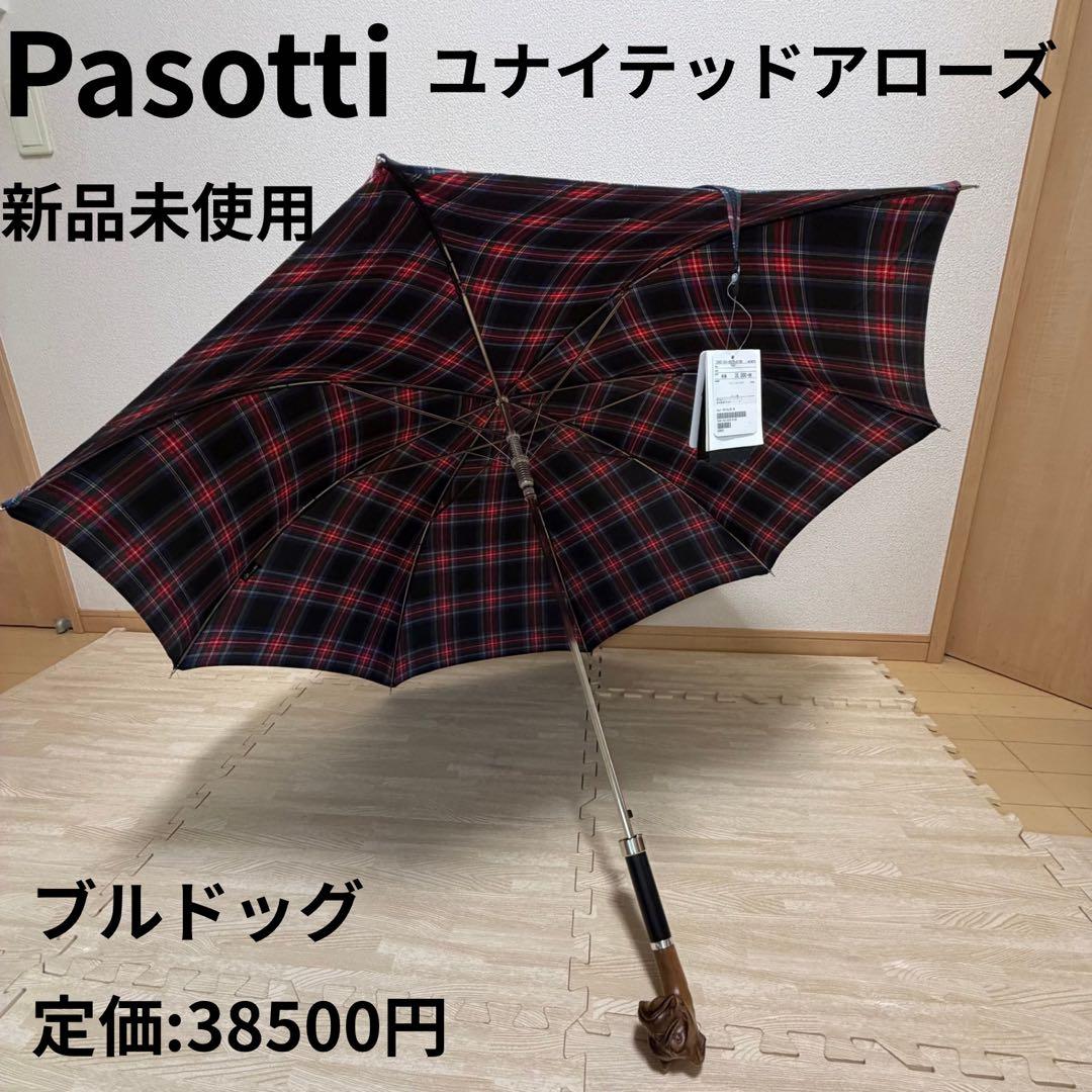 pasotti 長傘 ブルドッグ イタリア ユナイテッドアローズ パソッティ