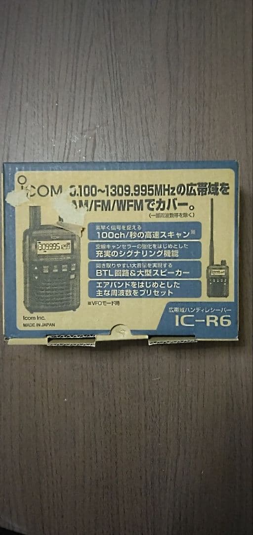 ICOM IC-R6 受信機
