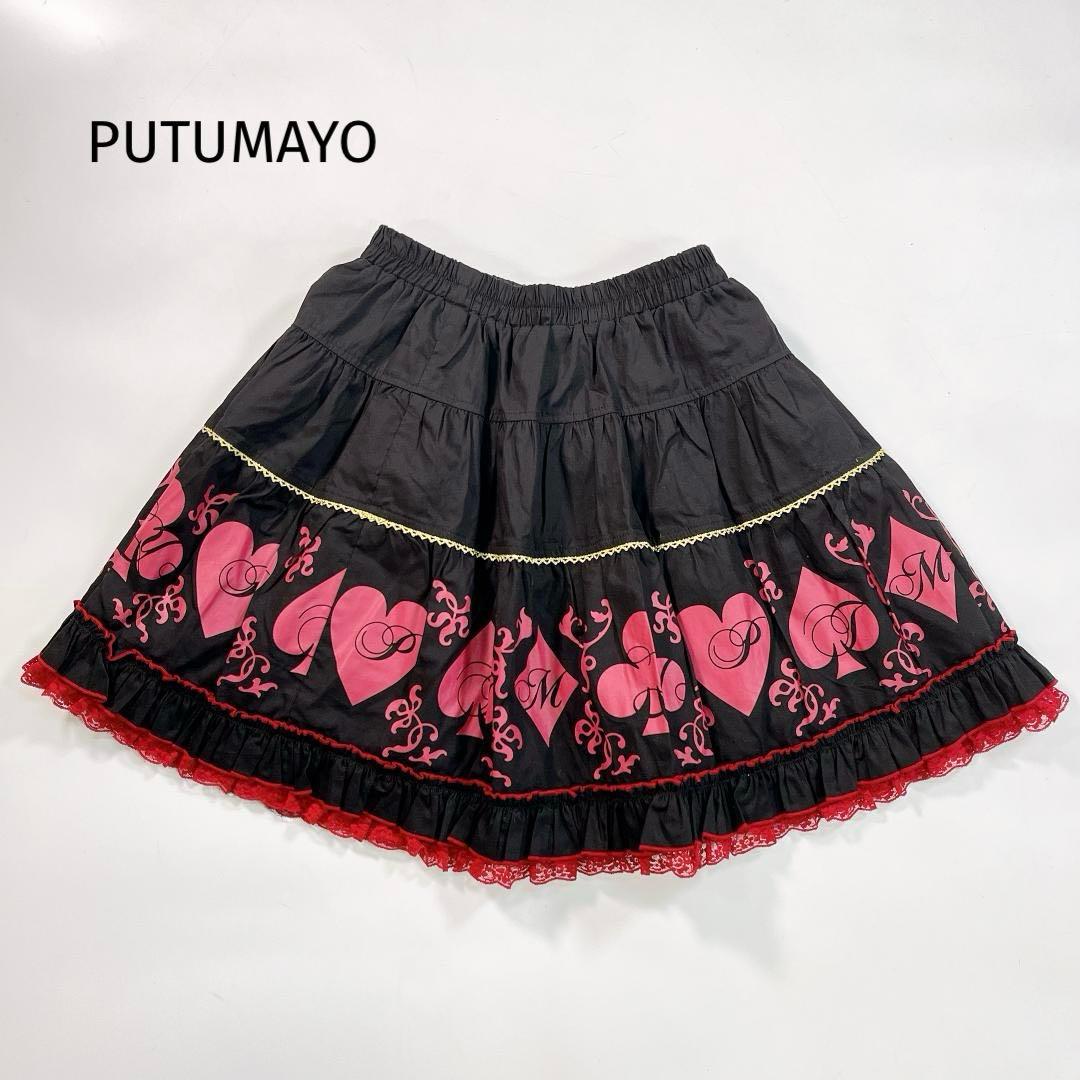 PUTUMAYO プトマヨ ミニスカート フリル レース 赤 黒 トランプ柄
