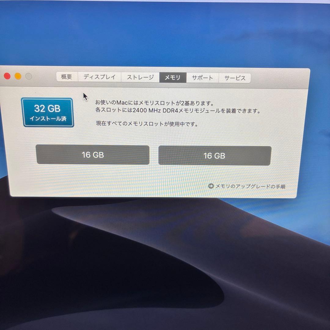 美品！Apple iMac 2019 32GBメモリー　1TB SSD