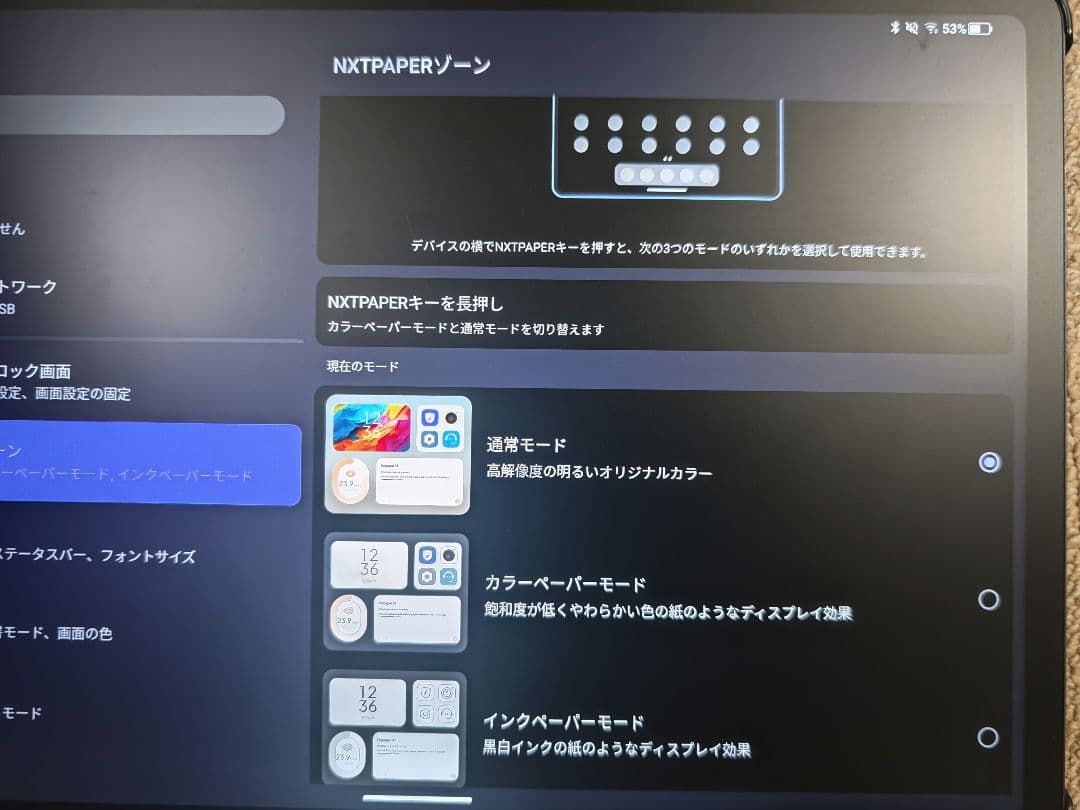 ugee Trio Pad UT3 お絵描きタブレット