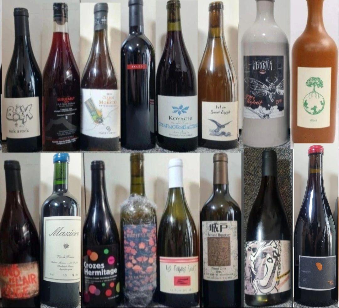 早い者勝ち　16本セット 自然派 ダニエルサージュ ベンツェ　マジエール