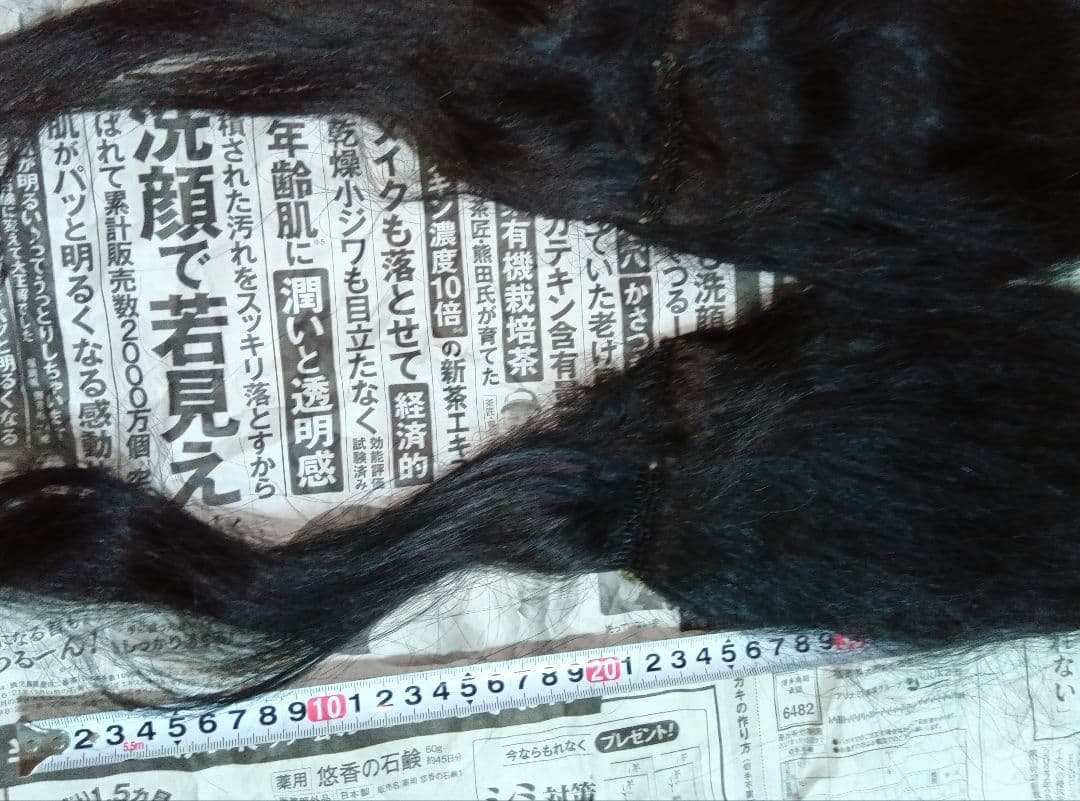 マリンゴールド様確認用