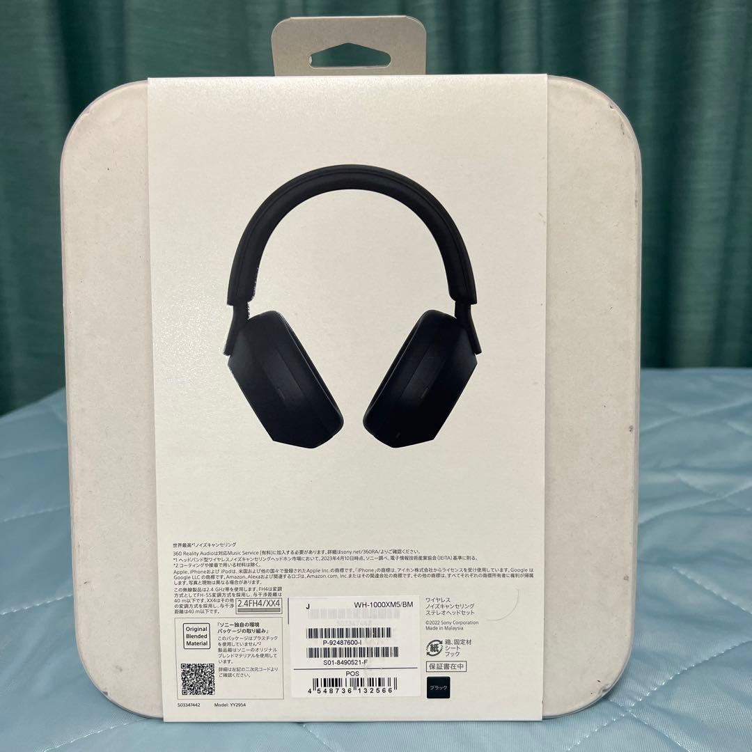 ソニー WH-1000XM5 ブラック