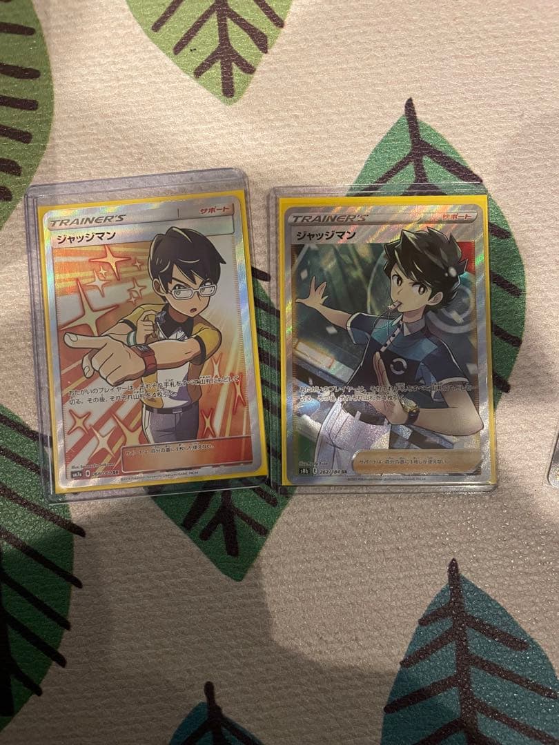 ジャッジマンsr 5枚