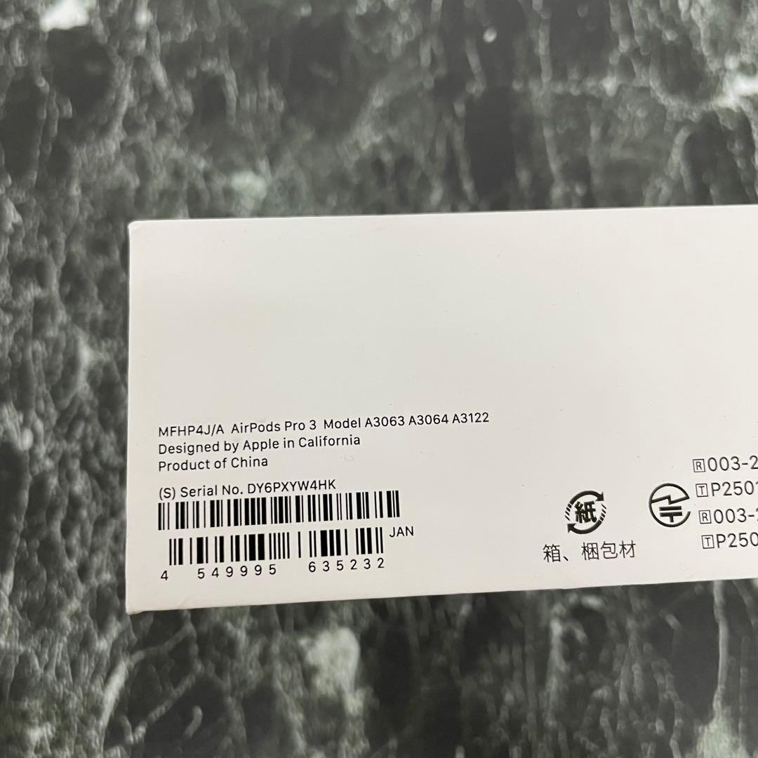 AirPods Pro 3 MFHP4J/A ノイズキャンセリング対応
