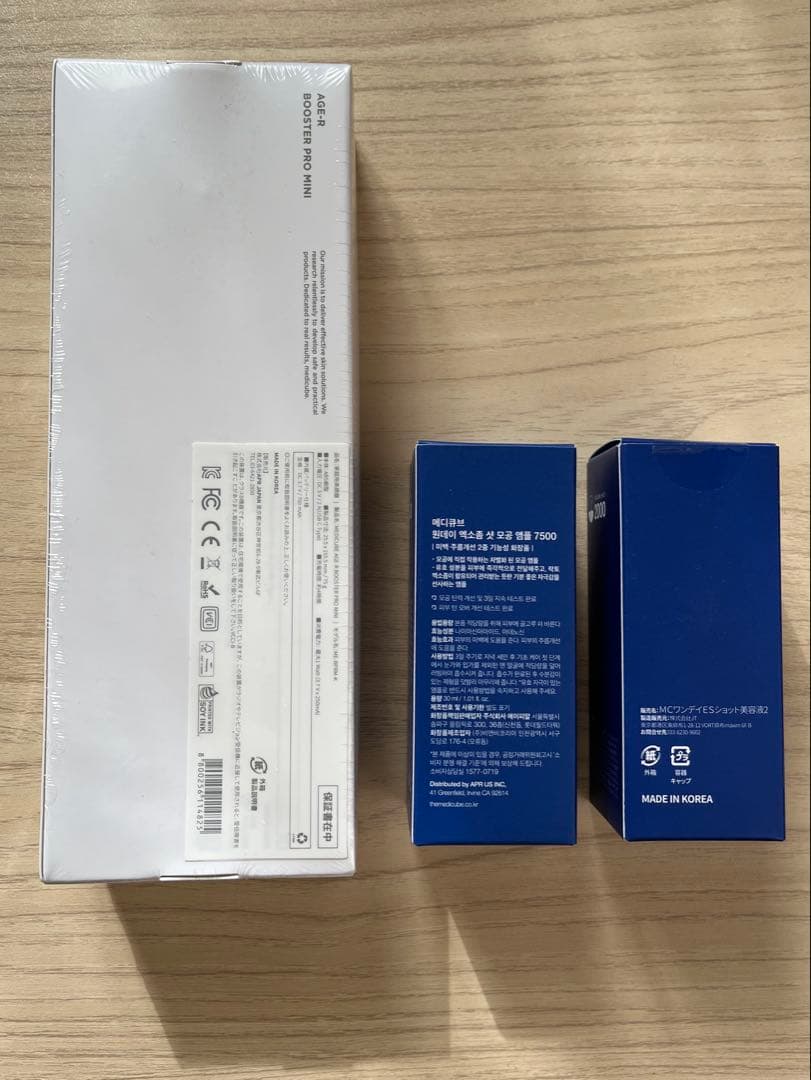 【新品未開封】medicube 美顔器 ピンク 美容液セット