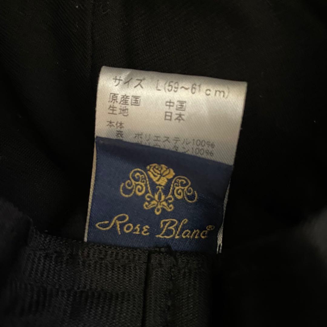 芦屋 ロサブラン バケットハット 100% 完全遮光 ブラック L