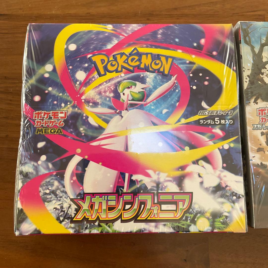 シュリンク付き　クレイバースト　メガシンフォニア　boxセット