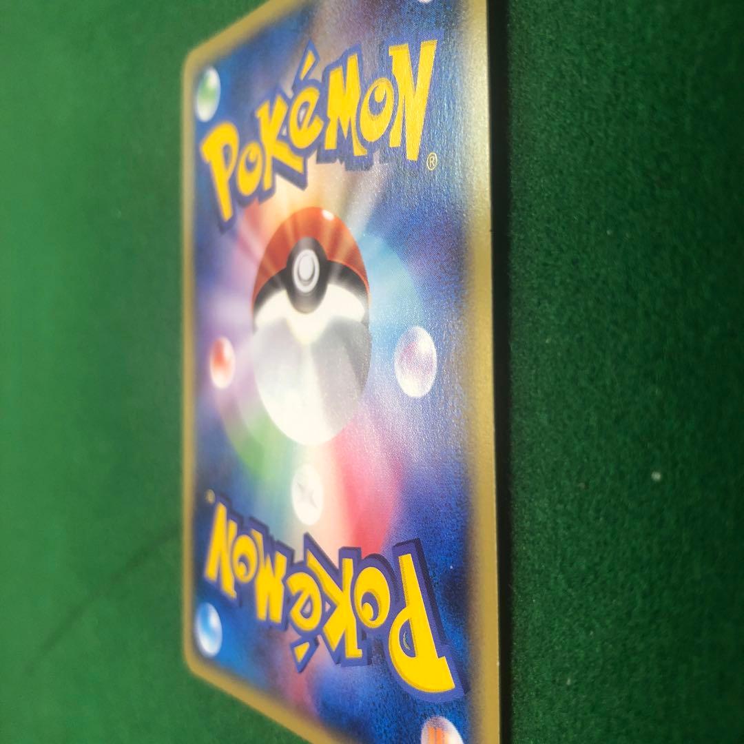 ポケモンカード eフーディン