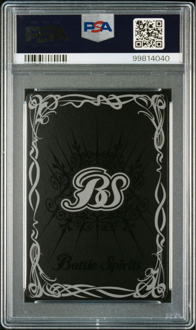 PSA10 機動要塞キャッスル・ゴレム Xレア 初期 バトスピ