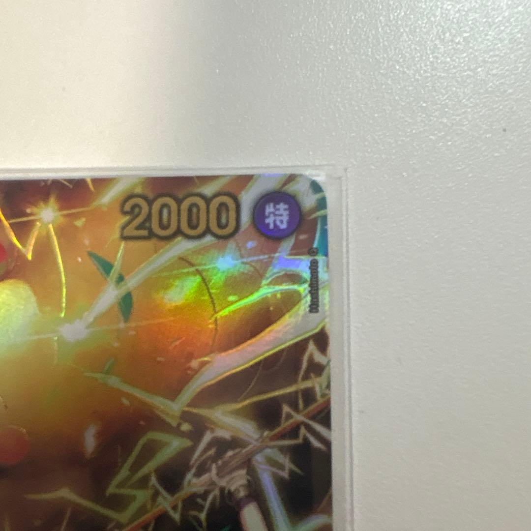 ワンピースカードゼウスSP エッグヘッドクライシス