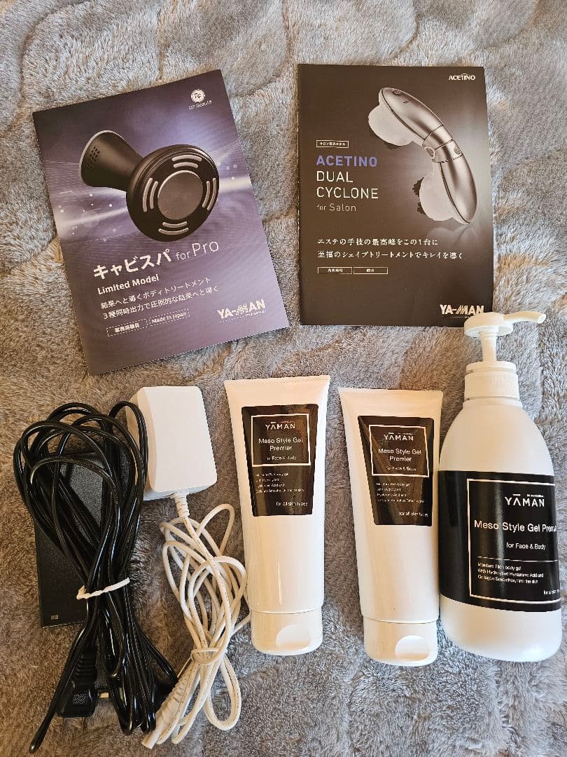 YA-MAN キャビスパ for Pro 美品 おまけ付き