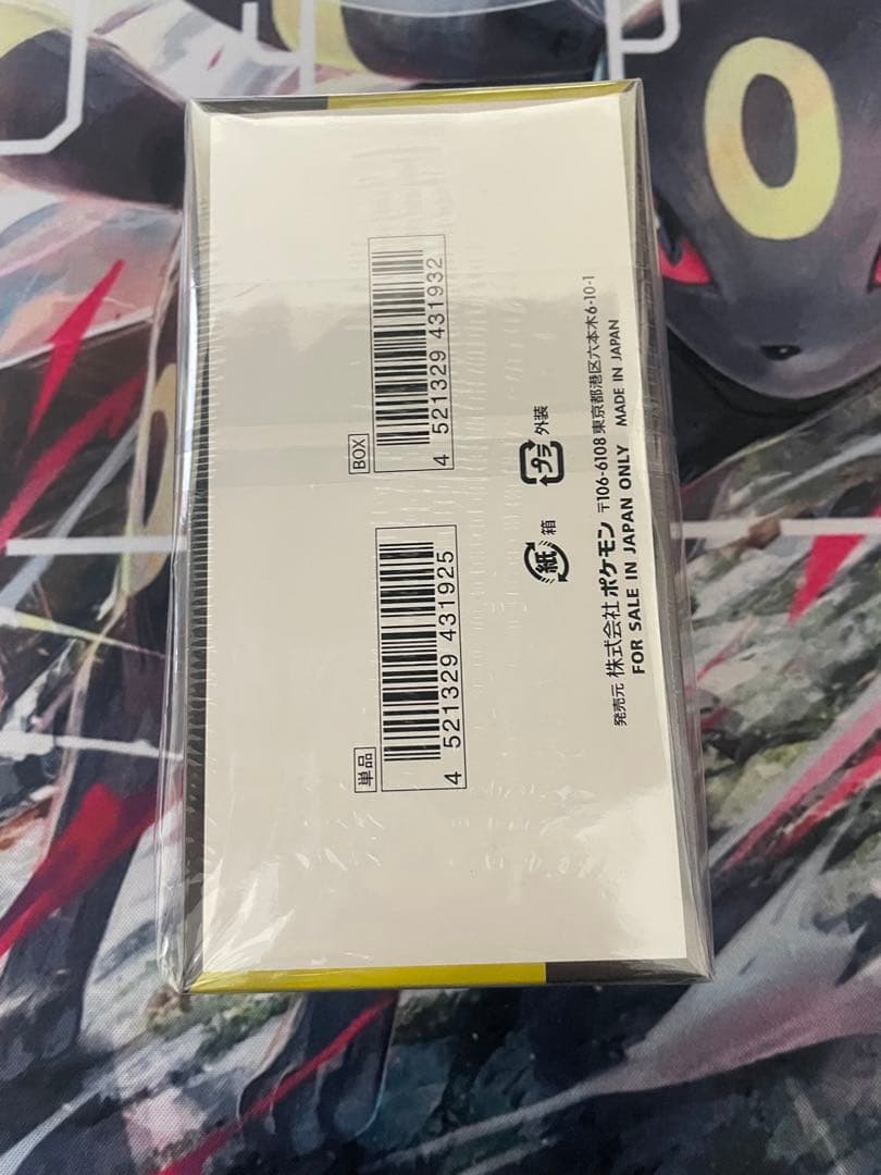 ✴️ポケモンカードゲーム MEGAドリームEX BOX シュリンク付き