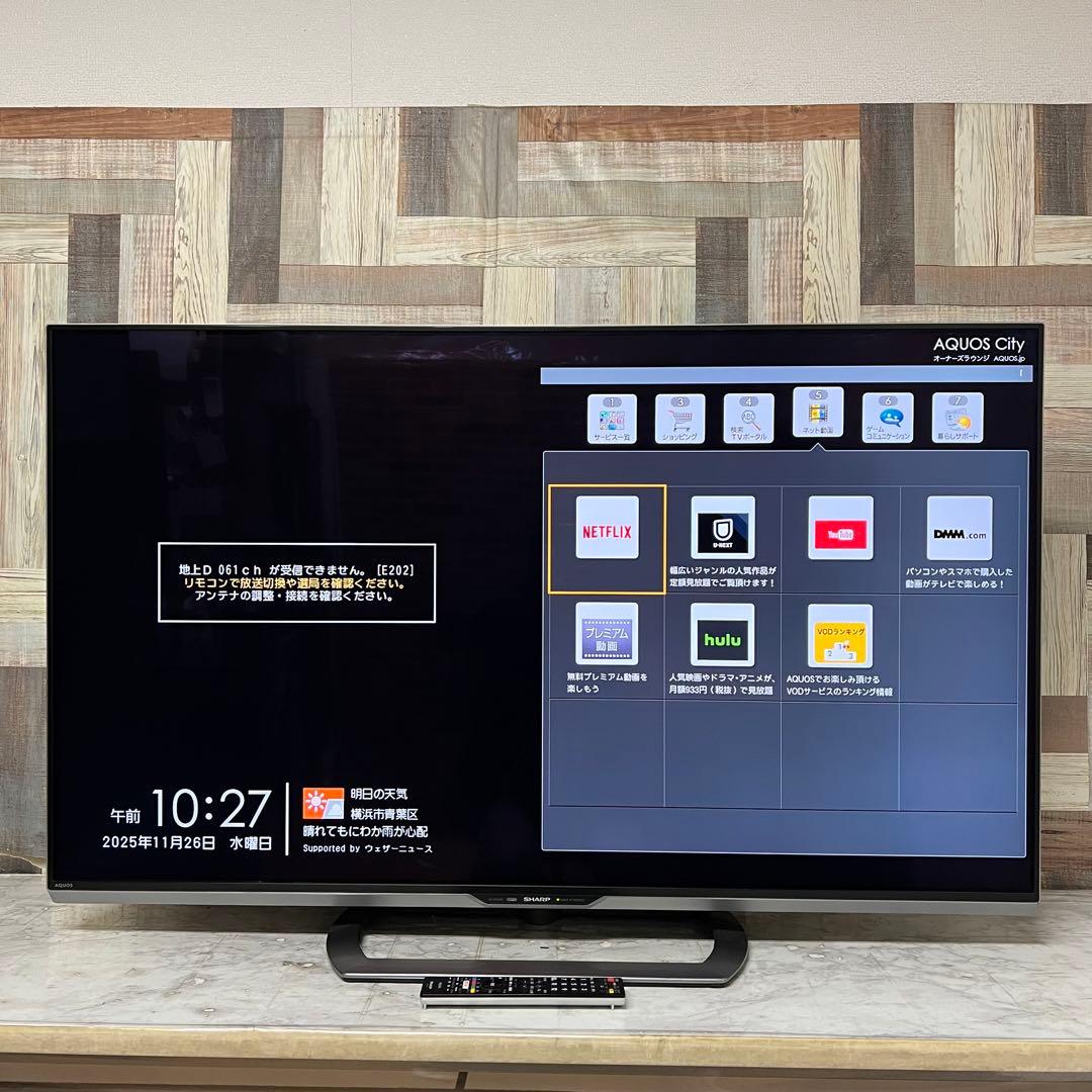 即日受渡❣️全国送料込シャープ52型4KテレビYouTube.Netflix視聴