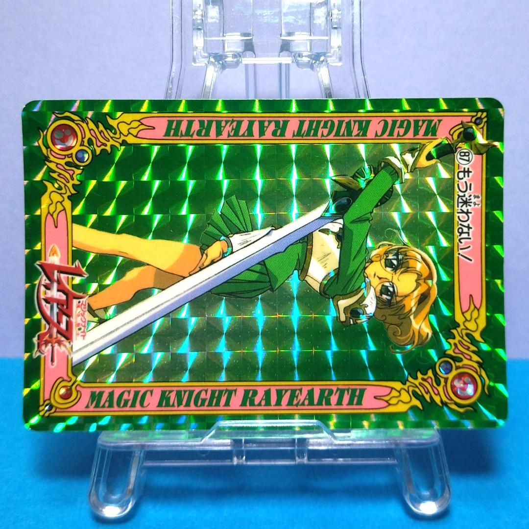 No.87 希少 魔法騎士レイアース 当時もの アマダ ＰＰカード パート２キラ