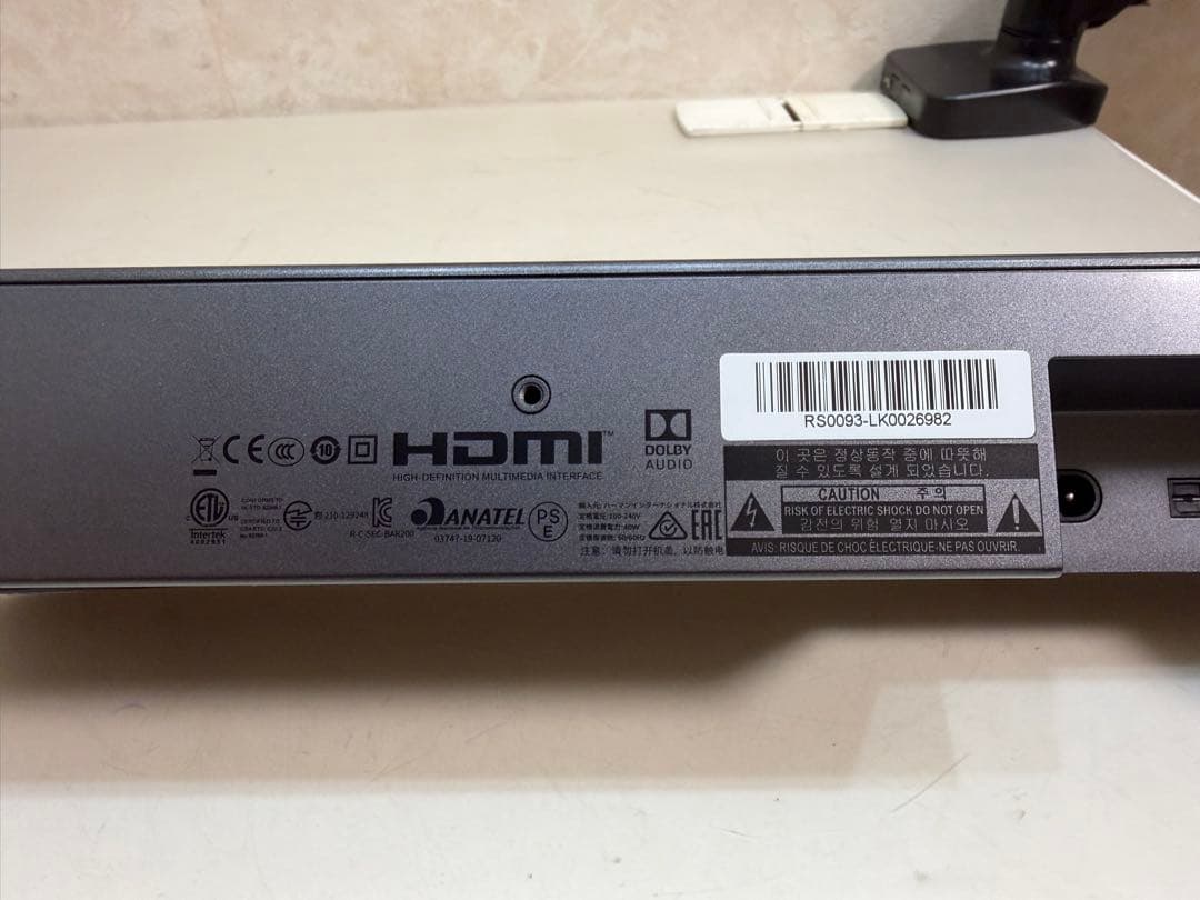 JBL Bar 2.0 All-in-One スピーカー