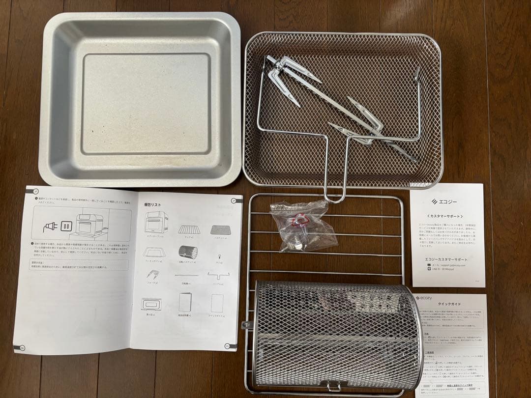 Ecozy ノンフライオーブン 16L