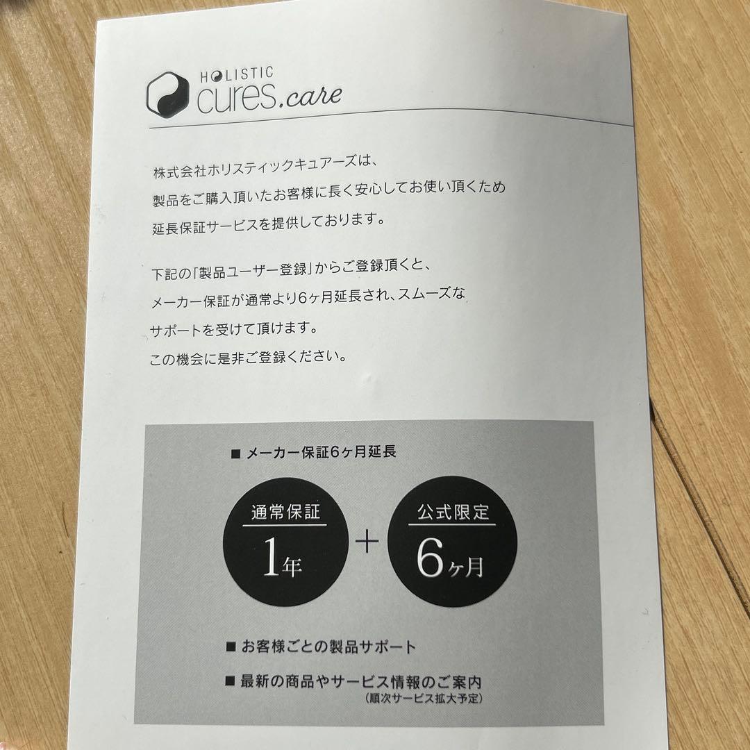 1度使用のみ/保証書付き/マグネットプロ/38mm / クレイツ/カールアイロン