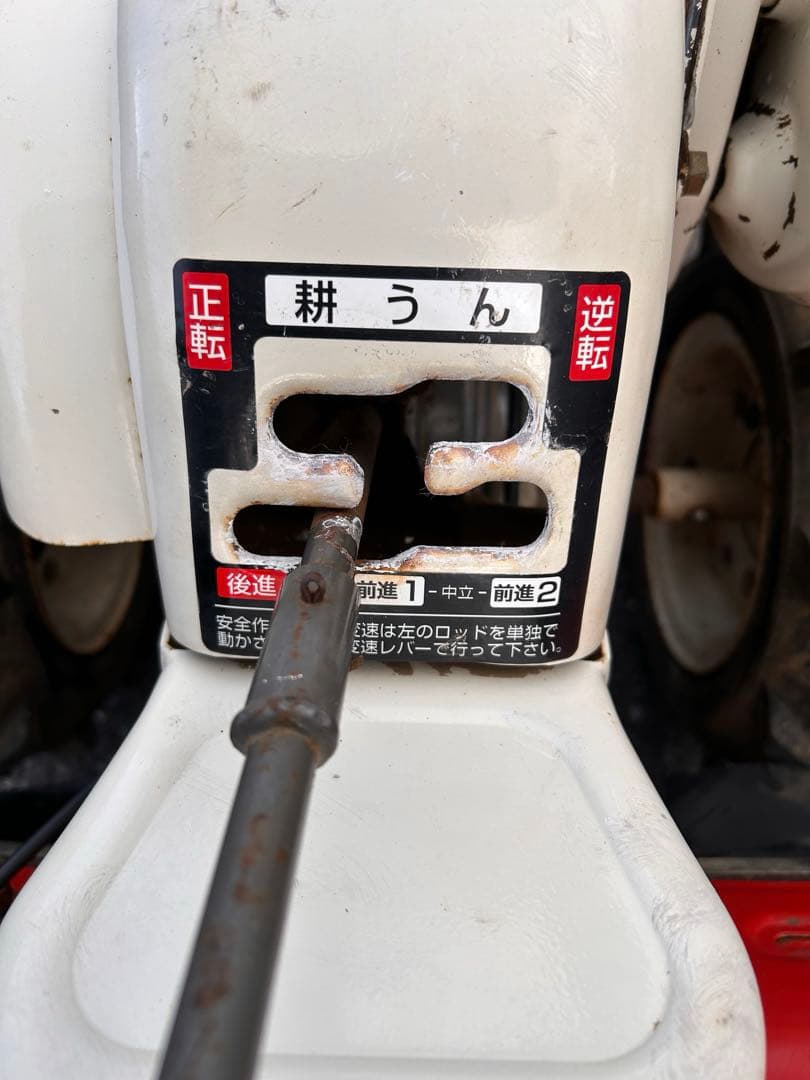 共立　耕運機/管理機　KR66V 6馬力　整備済み
