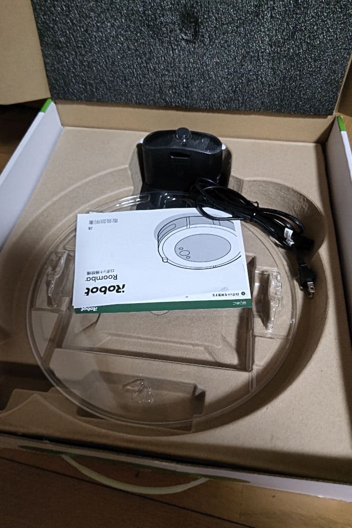 美品　iRobot アイロボット Roomba i5 i515860