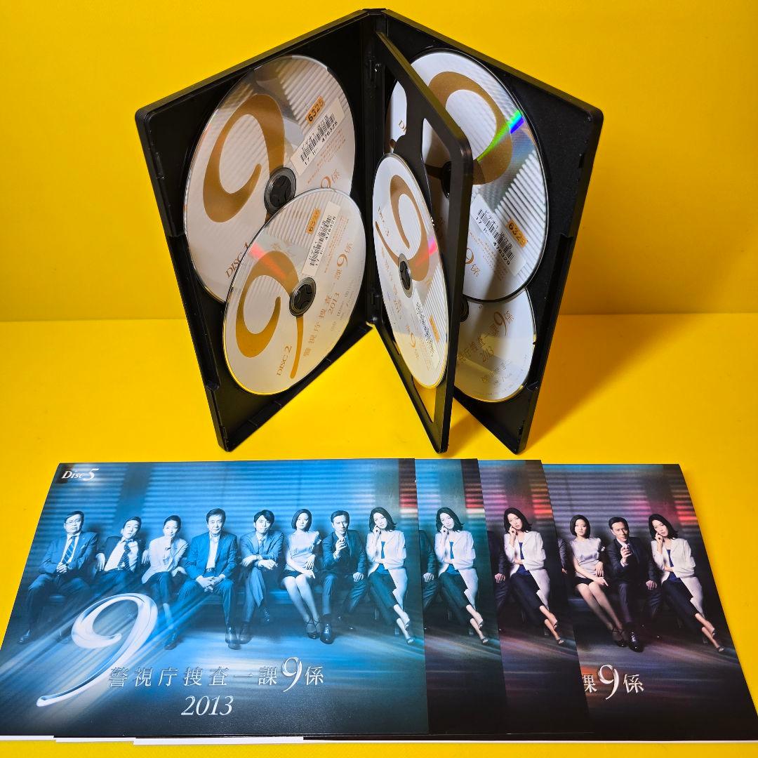 新品ケース交換済み　警視庁捜査一課9係 2013 DVD 全5巻　全巻セット