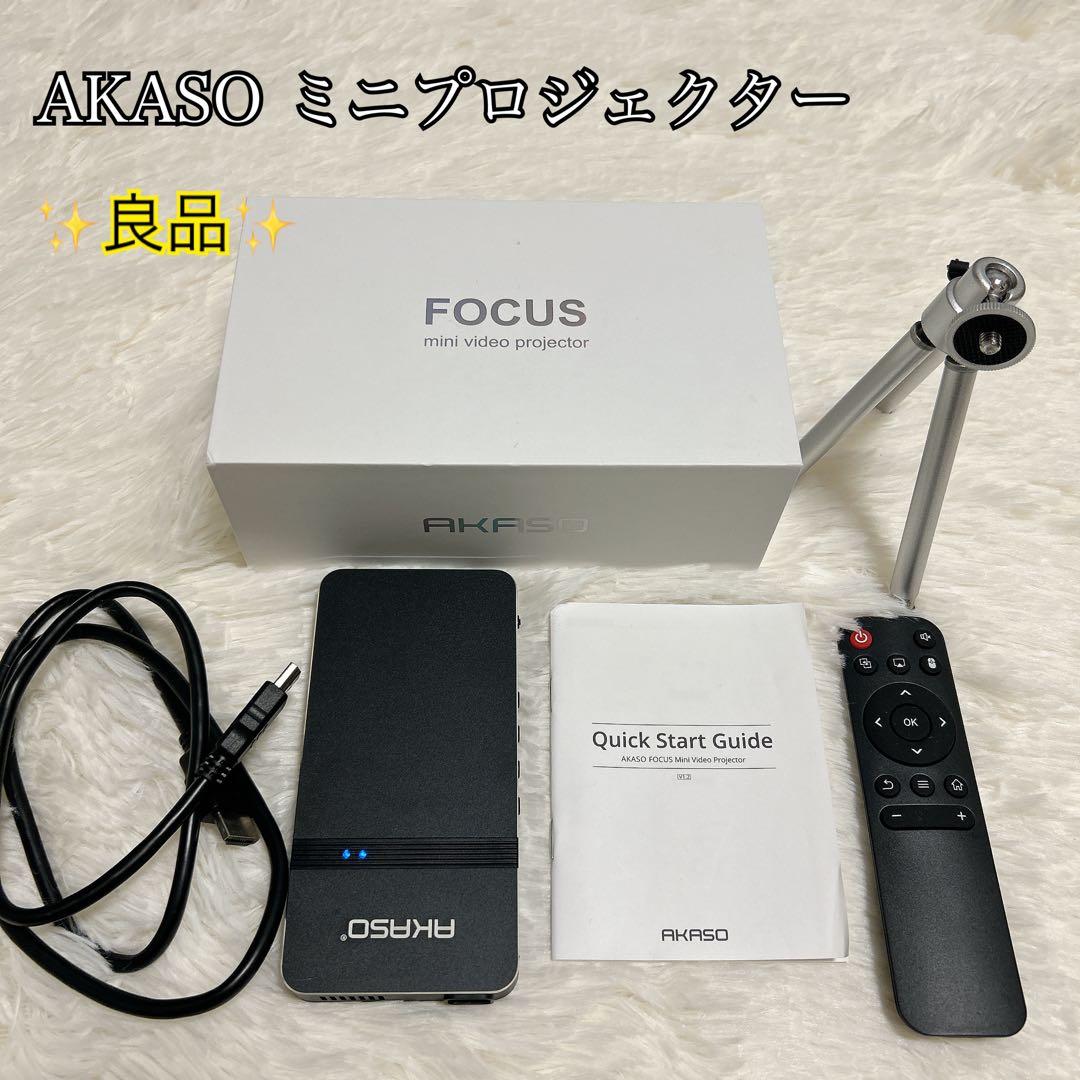 ✨美品✨作動確認済み AKASO FOCUS ミニプロジェクター 本体