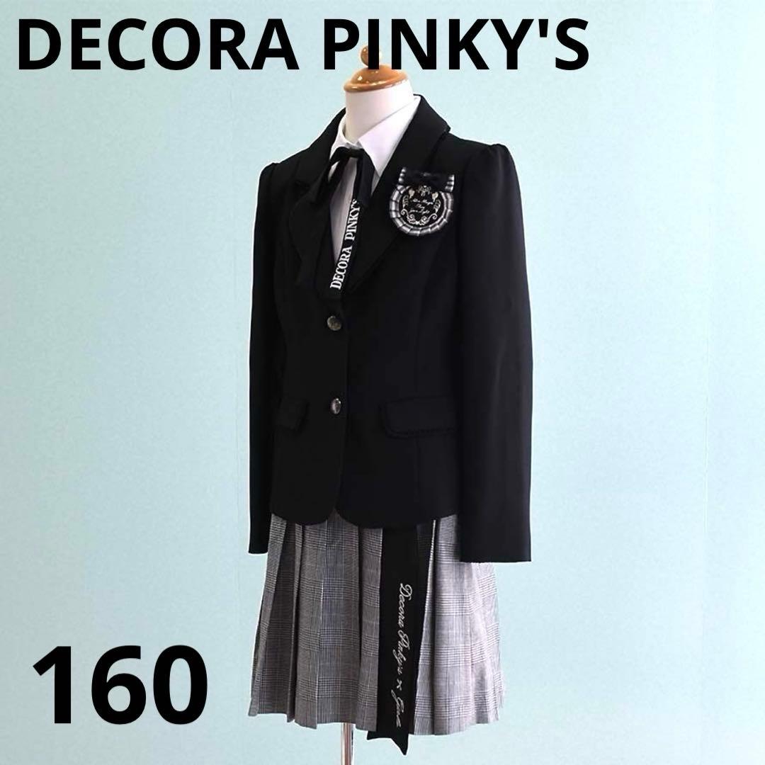 未使用タグ付き　DECORA PINKY'S フォーマルセット　ボウタイ欠品
