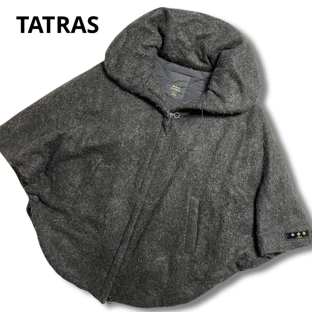 希少美品✨TATRAS タトラス ダウンポンチョ ケープコート キルティング