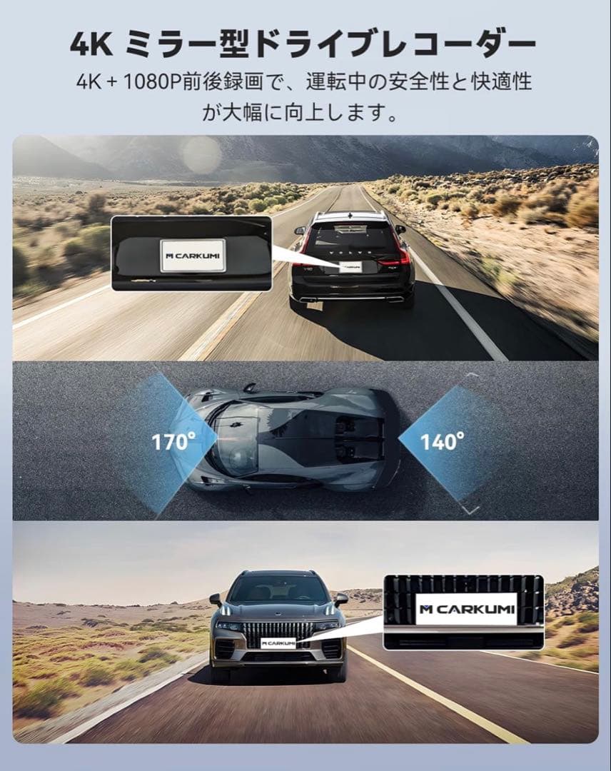 ドライブレコーダー⭐️ミラー型 12インチ大画面 前後カメラ CarPlay搭載
