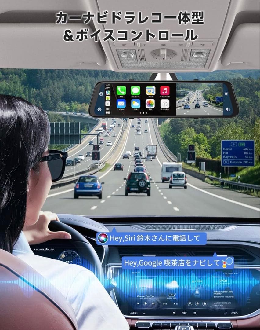 ドライブレコーダー⭐️ミラー型 12インチ大画面 前後カメラ CarPlay搭載