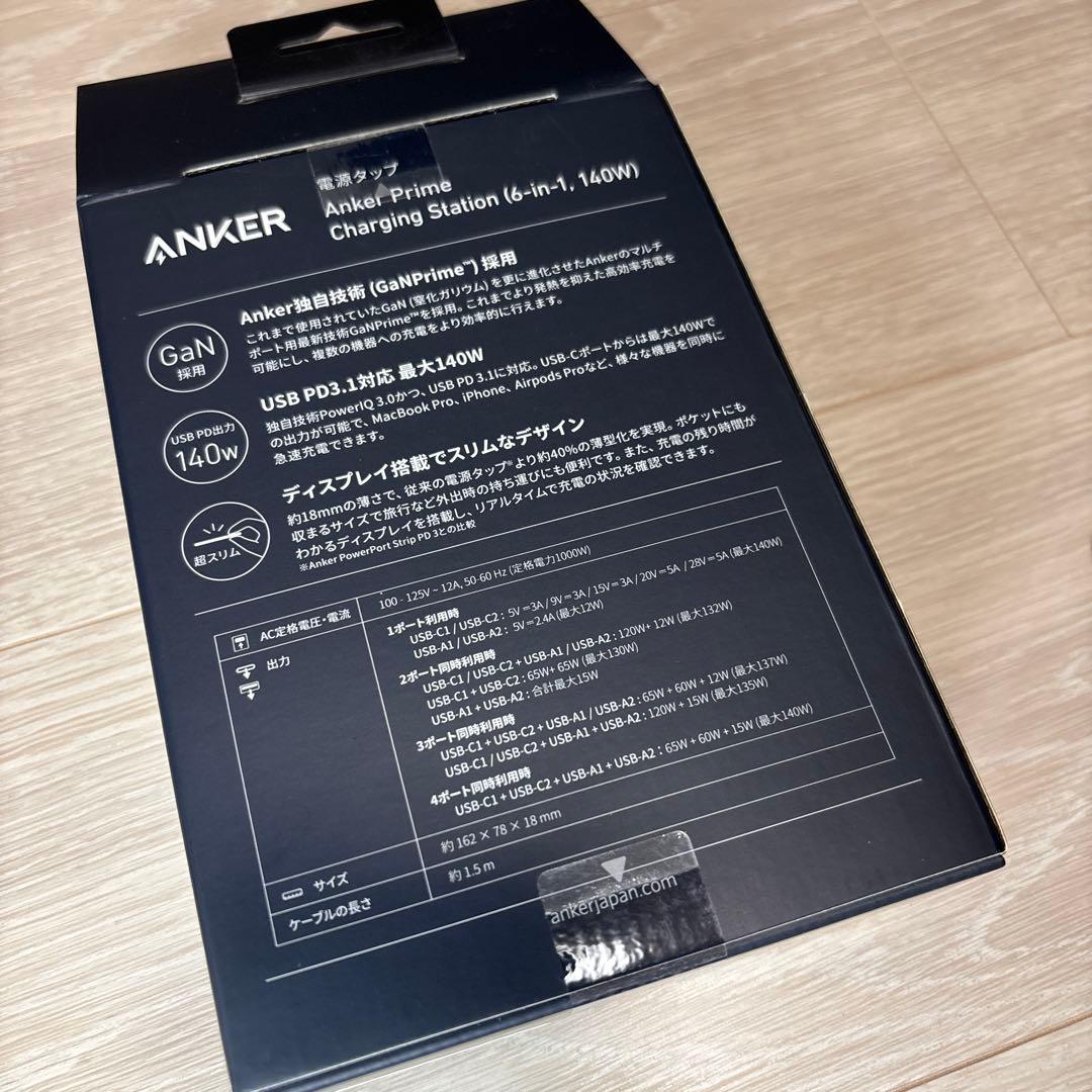 スマホアクセサリー Prime Charging Station (6-in-1, 140W)