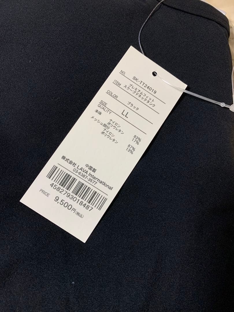 SUKALA LAVA ヨガウェア　タンクトップ