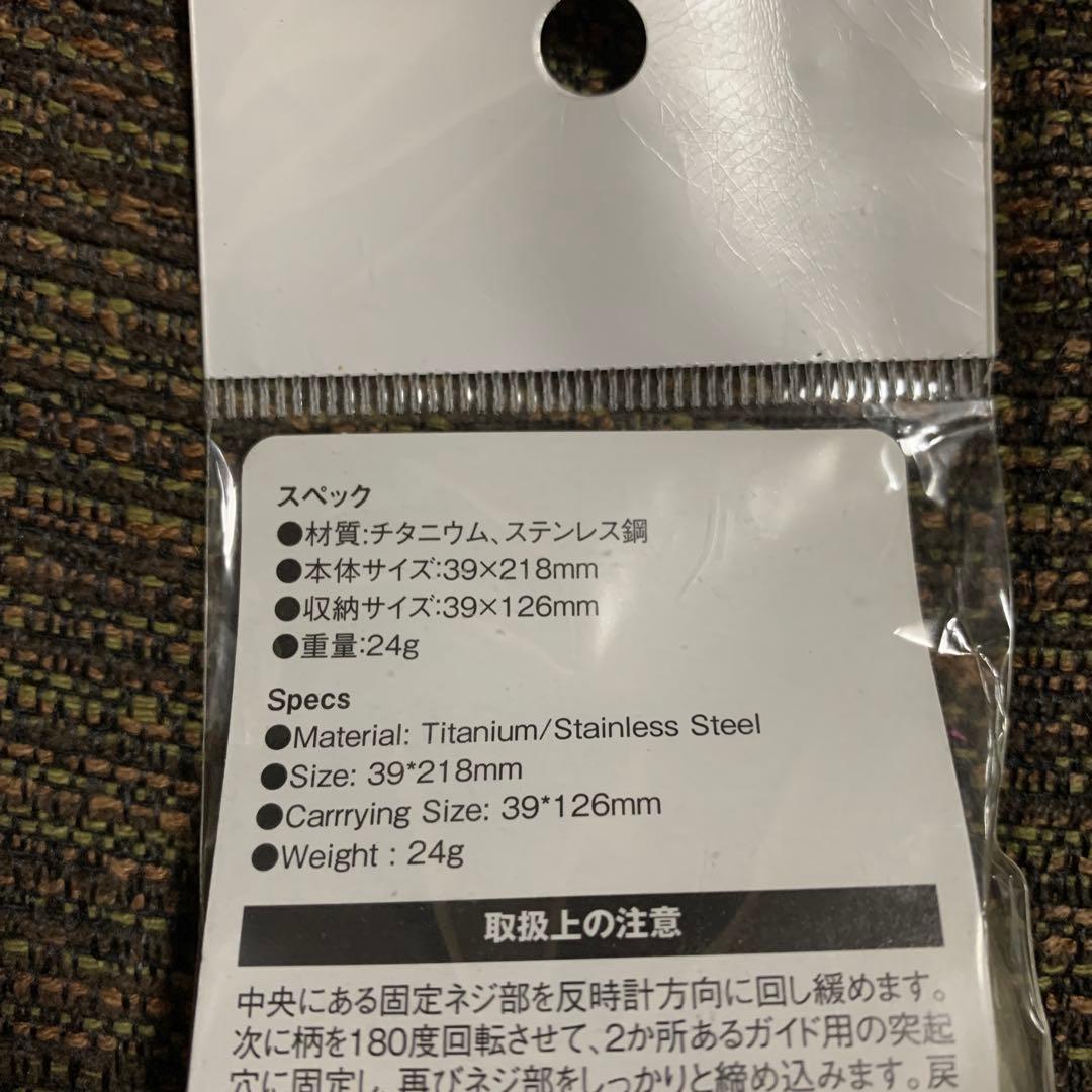 d*0様 スノーピーク　チタンロングスプーン 廃盤　未開封