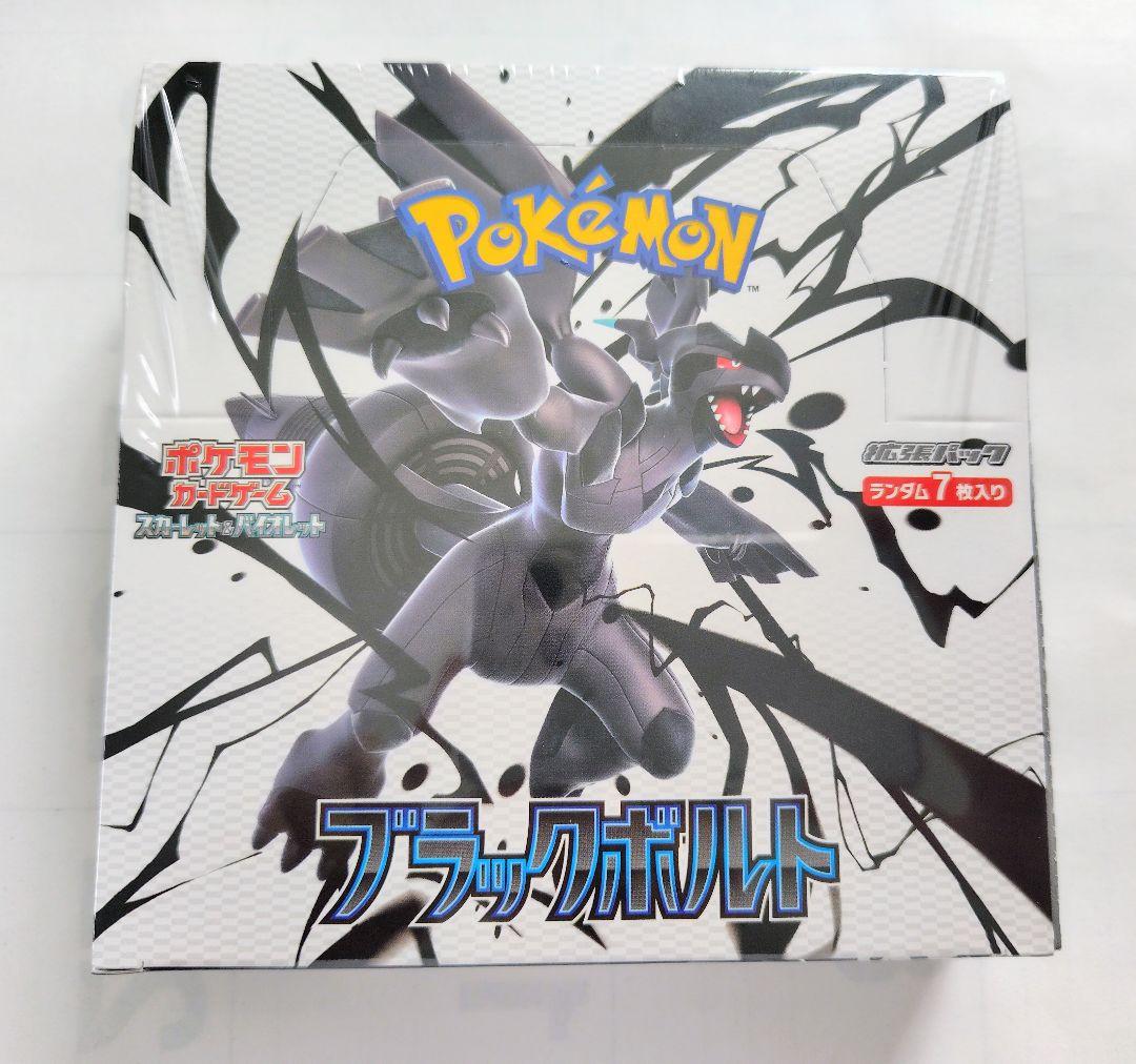 【ポケセン産】ブラックボルト　新品未開封シュリンク付き　１BOX
